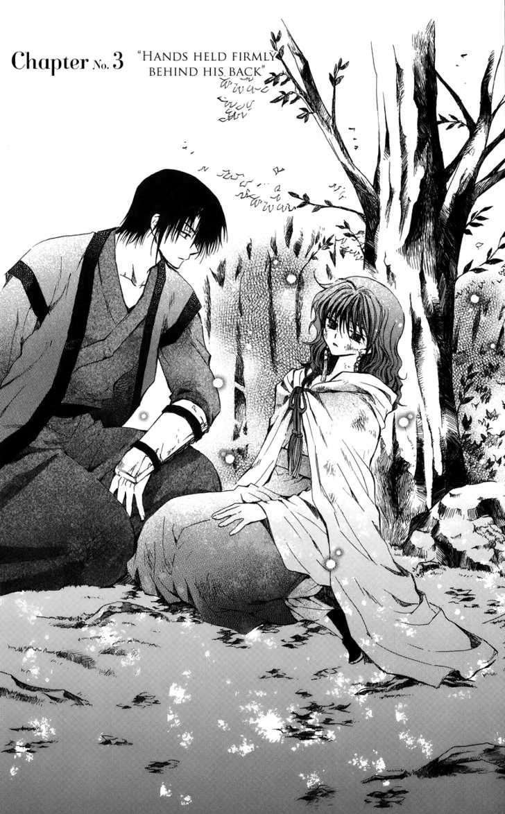 Akatsuki no Yona chapter 3 page 2