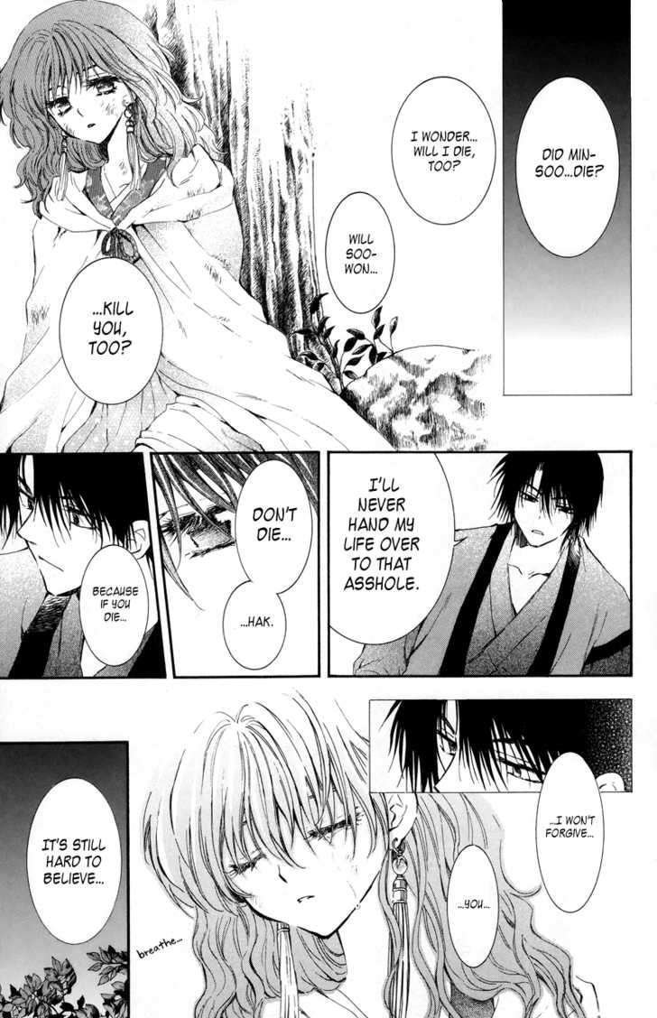 Akatsuki no Yona chapter 3 page 3