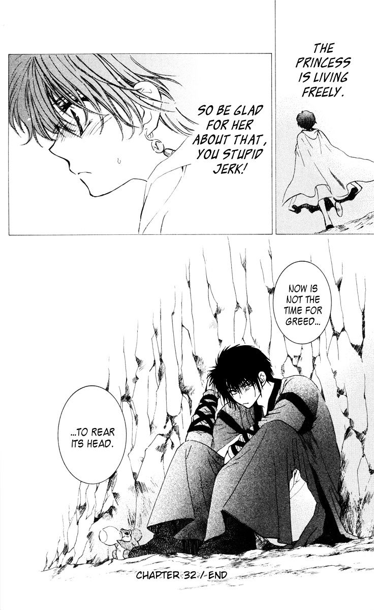Akatsuki no Yona chapter 32 page 32