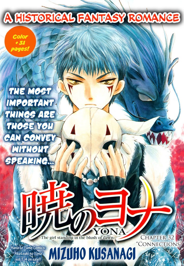 Akatsuki no Yona chapter 32 page 33