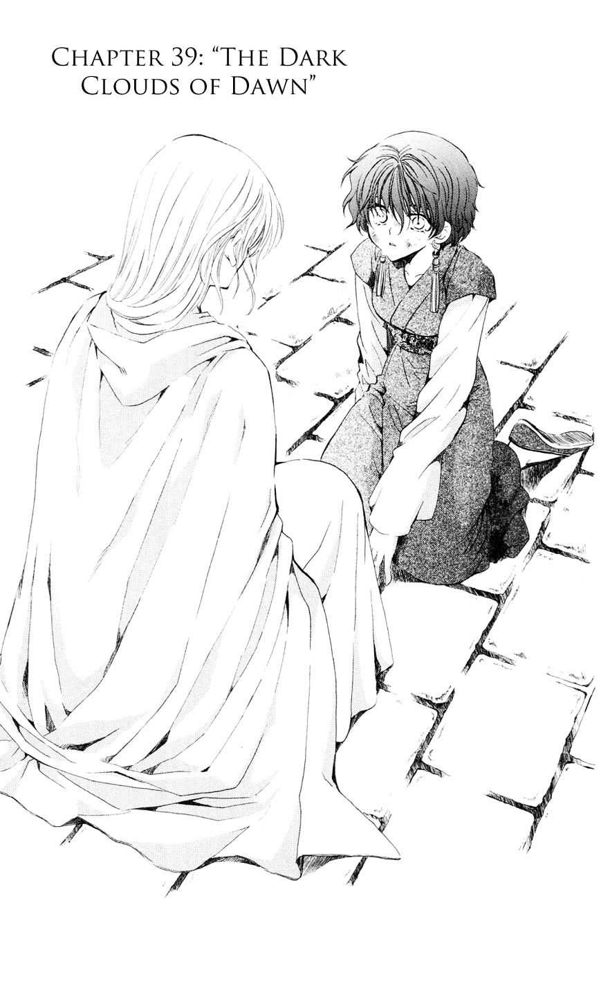 Akatsuki no Yona chapter 39 page 1
