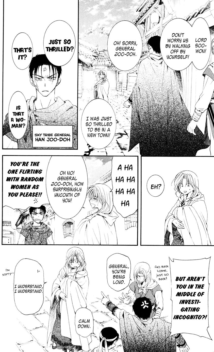 Akatsuki no Yona chapter 39 page 12
