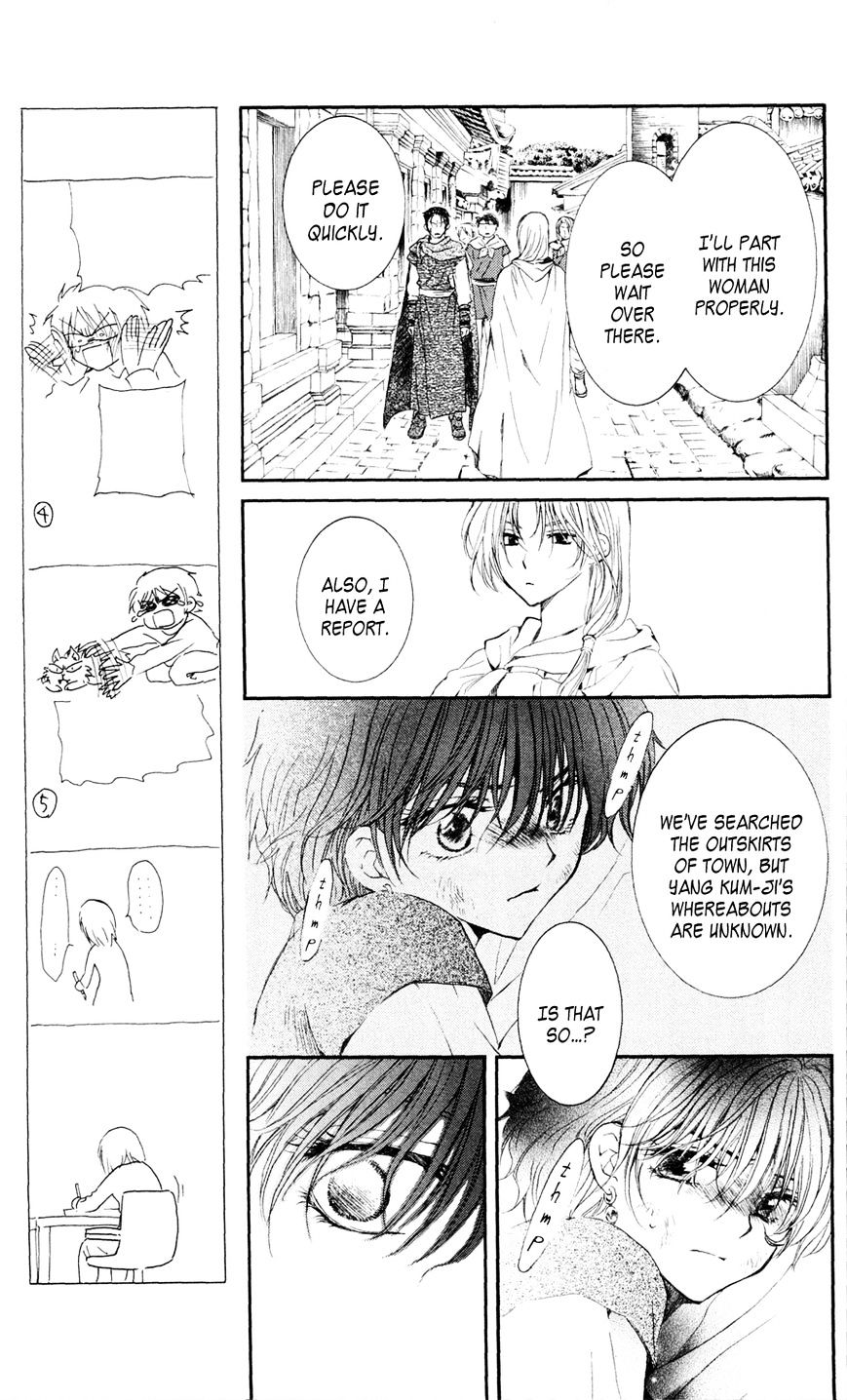 Akatsuki no Yona chapter 39 page 13
