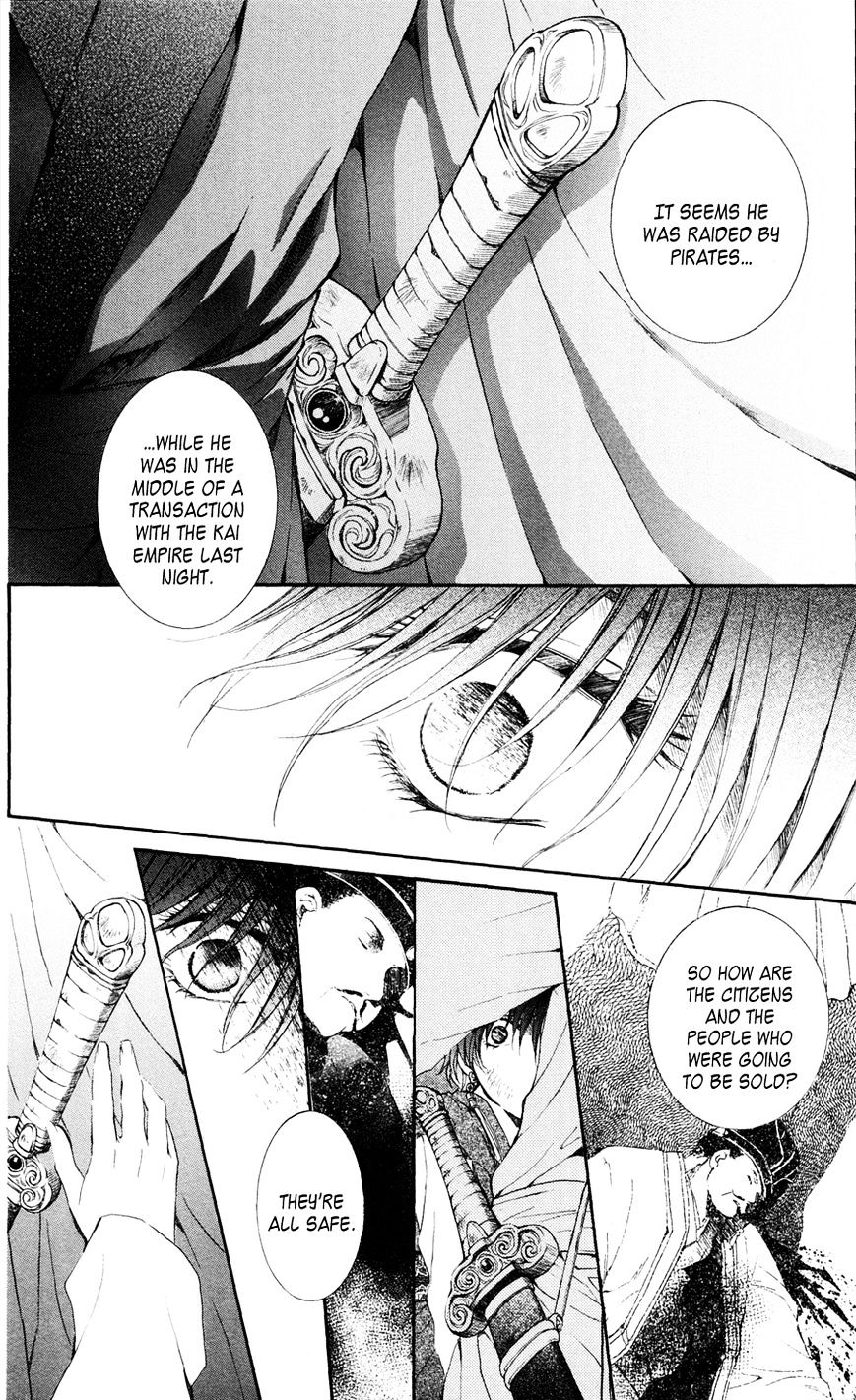 Akatsuki no Yona chapter 39 page 14