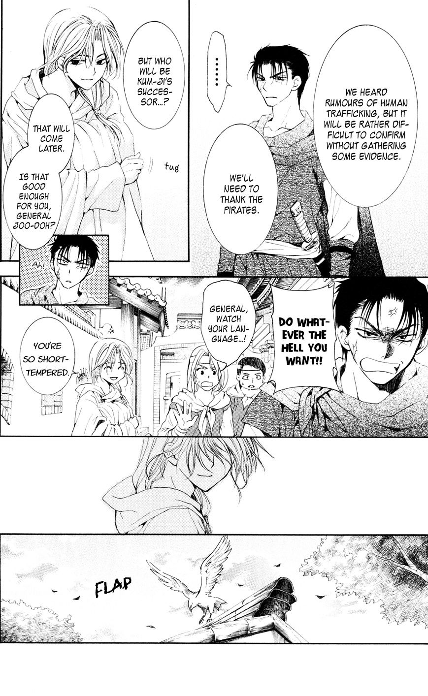 Akatsuki no Yona chapter 39 page 16