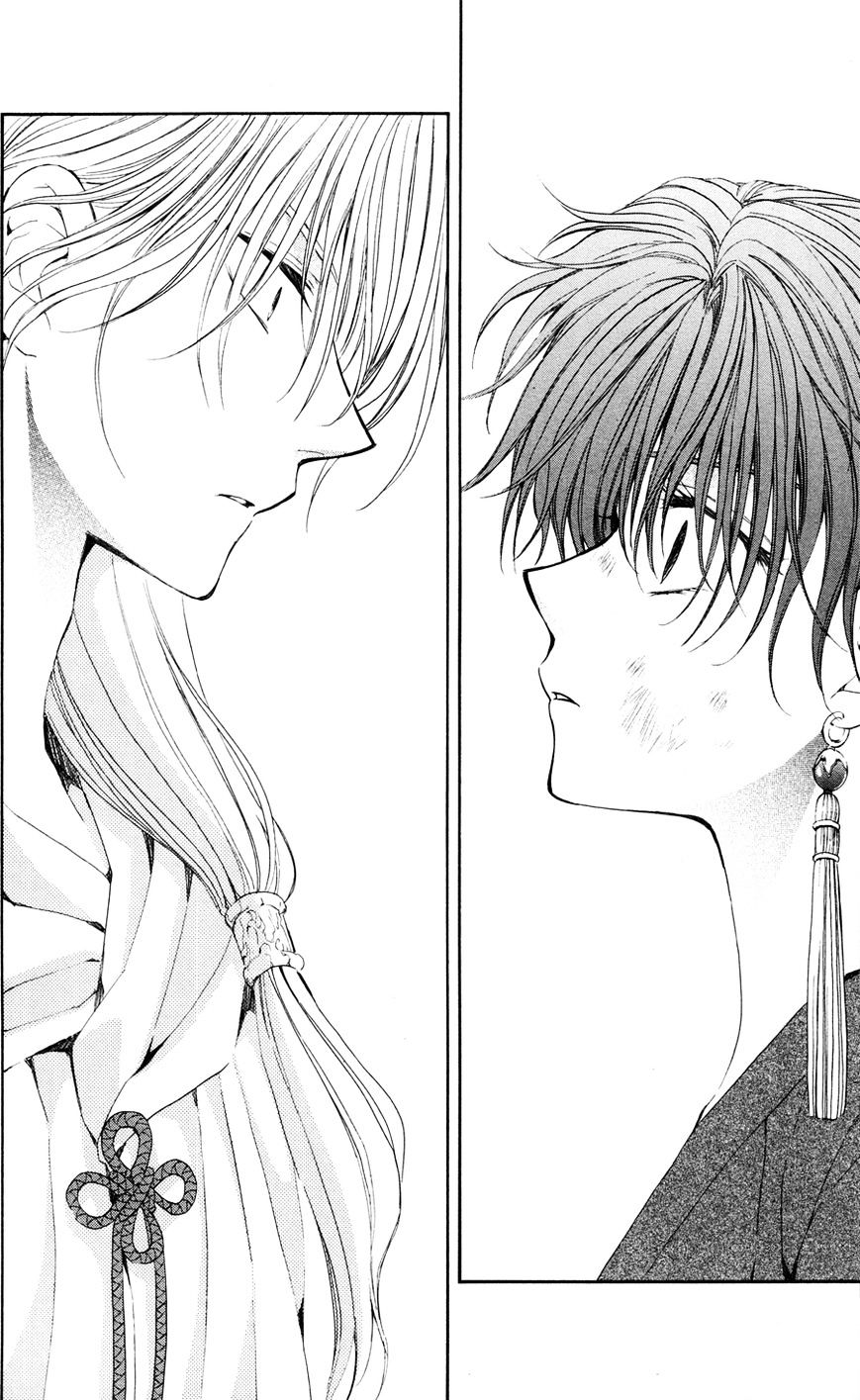 Akatsuki no Yona chapter 39 page 2
