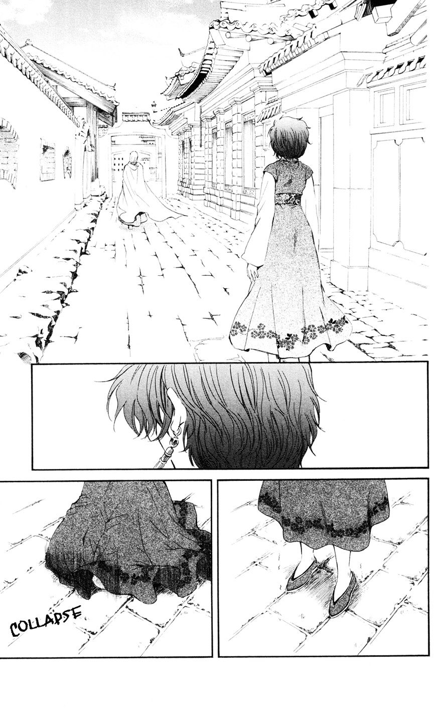 Akatsuki no Yona chapter 39 page 21