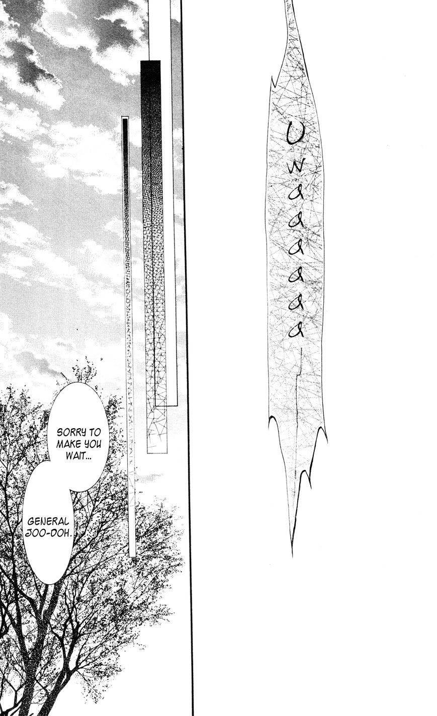 Akatsuki no Yona chapter 39 page 24