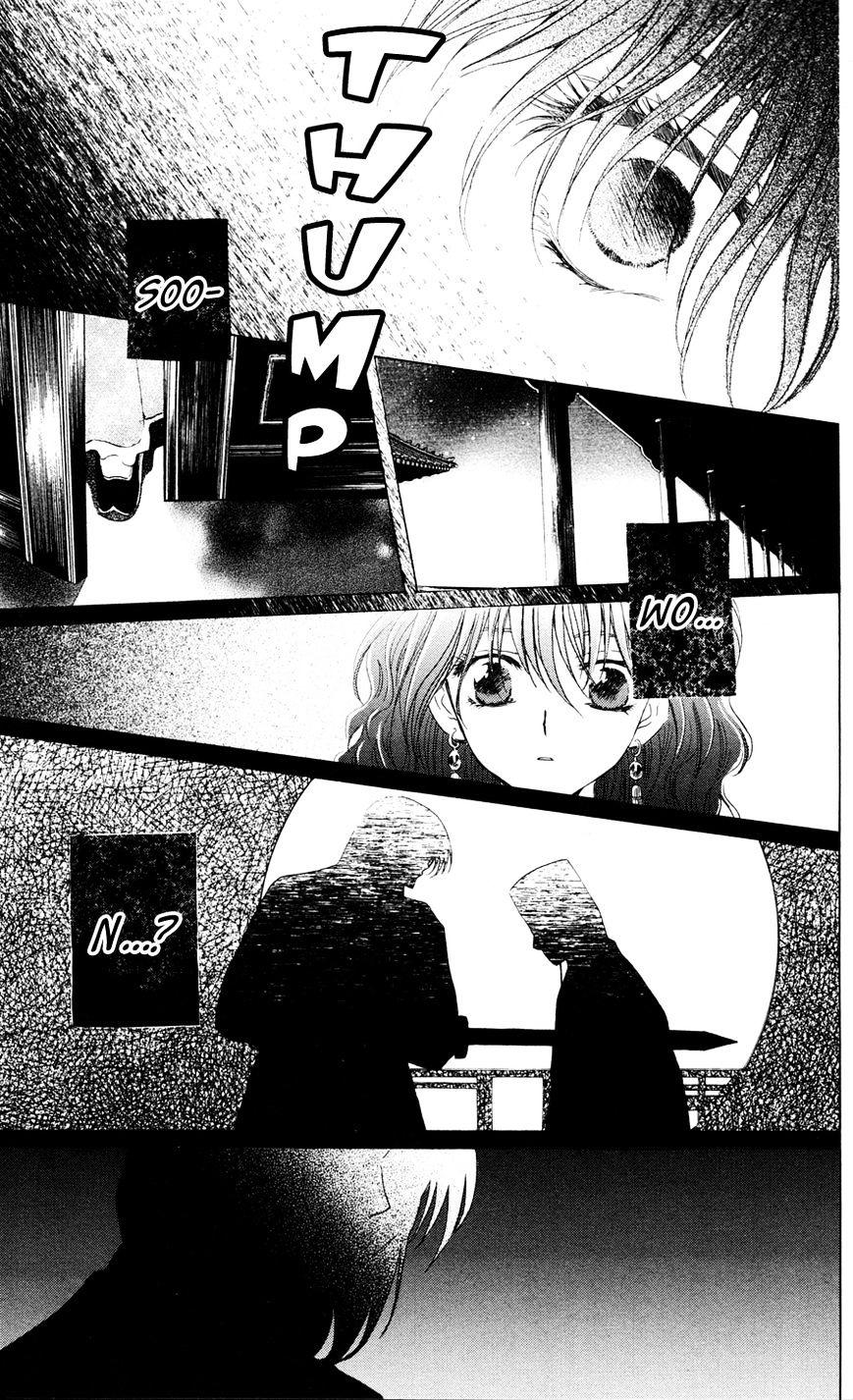 Akatsuki no Yona chapter 39 page 3