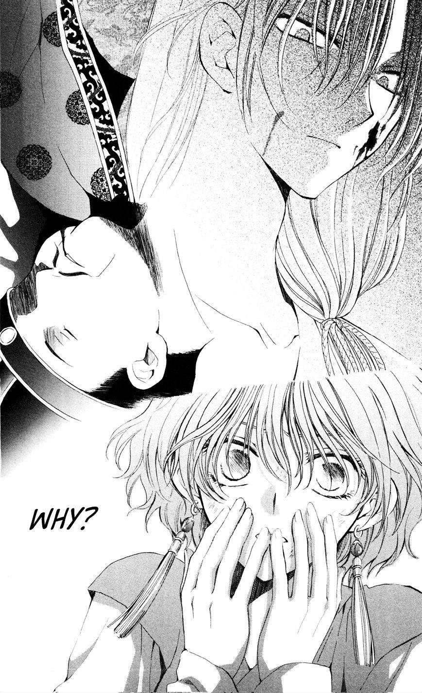 Akatsuki no Yona chapter 39 page 4