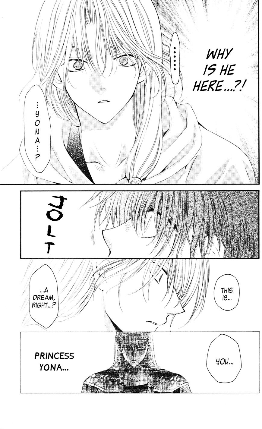Akatsuki no Yona chapter 39 page 5
