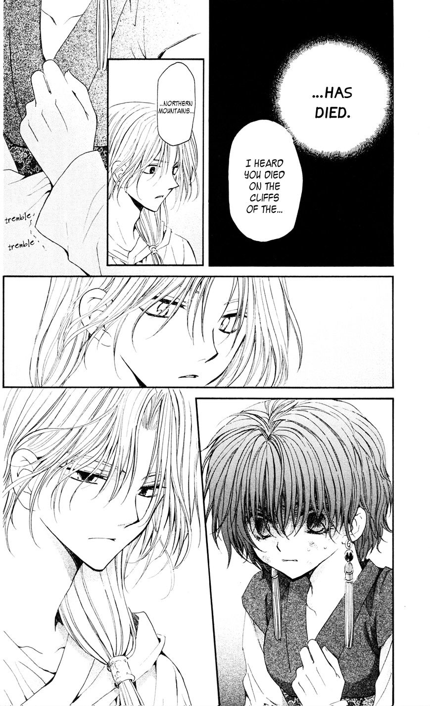 Akatsuki no Yona chapter 39 page 6