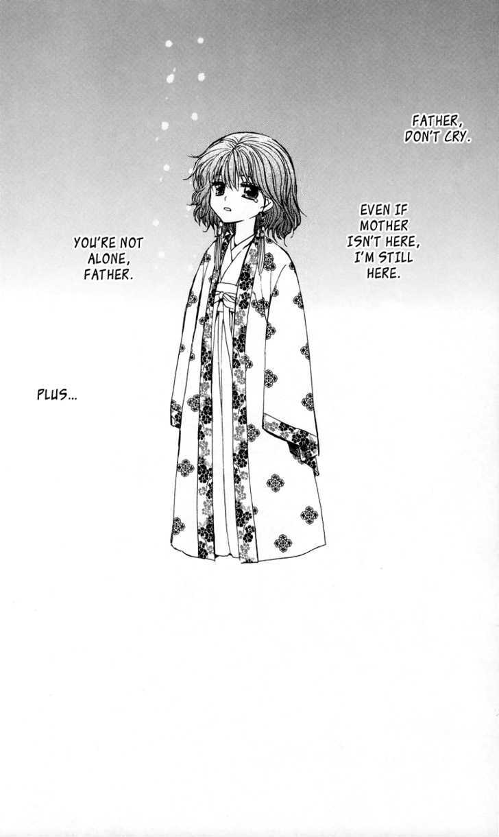 Akatsuki no Yona chapter 4 page 3
