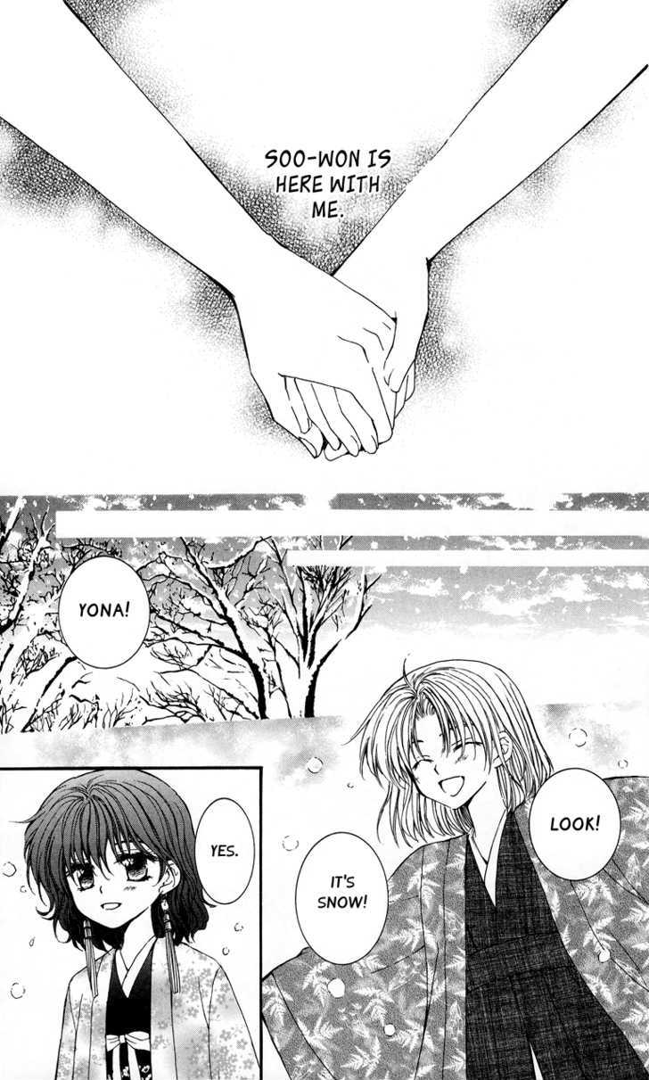 Akatsuki no Yona chapter 4 page 4