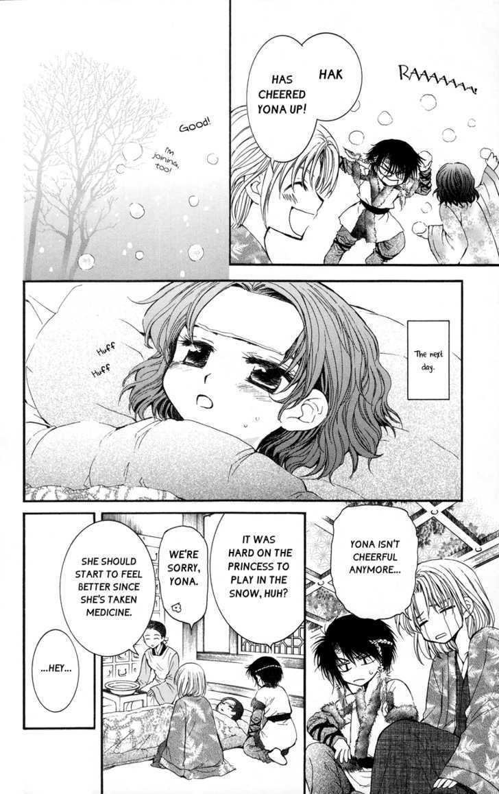 Akatsuki no Yona chapter 4 page 7
