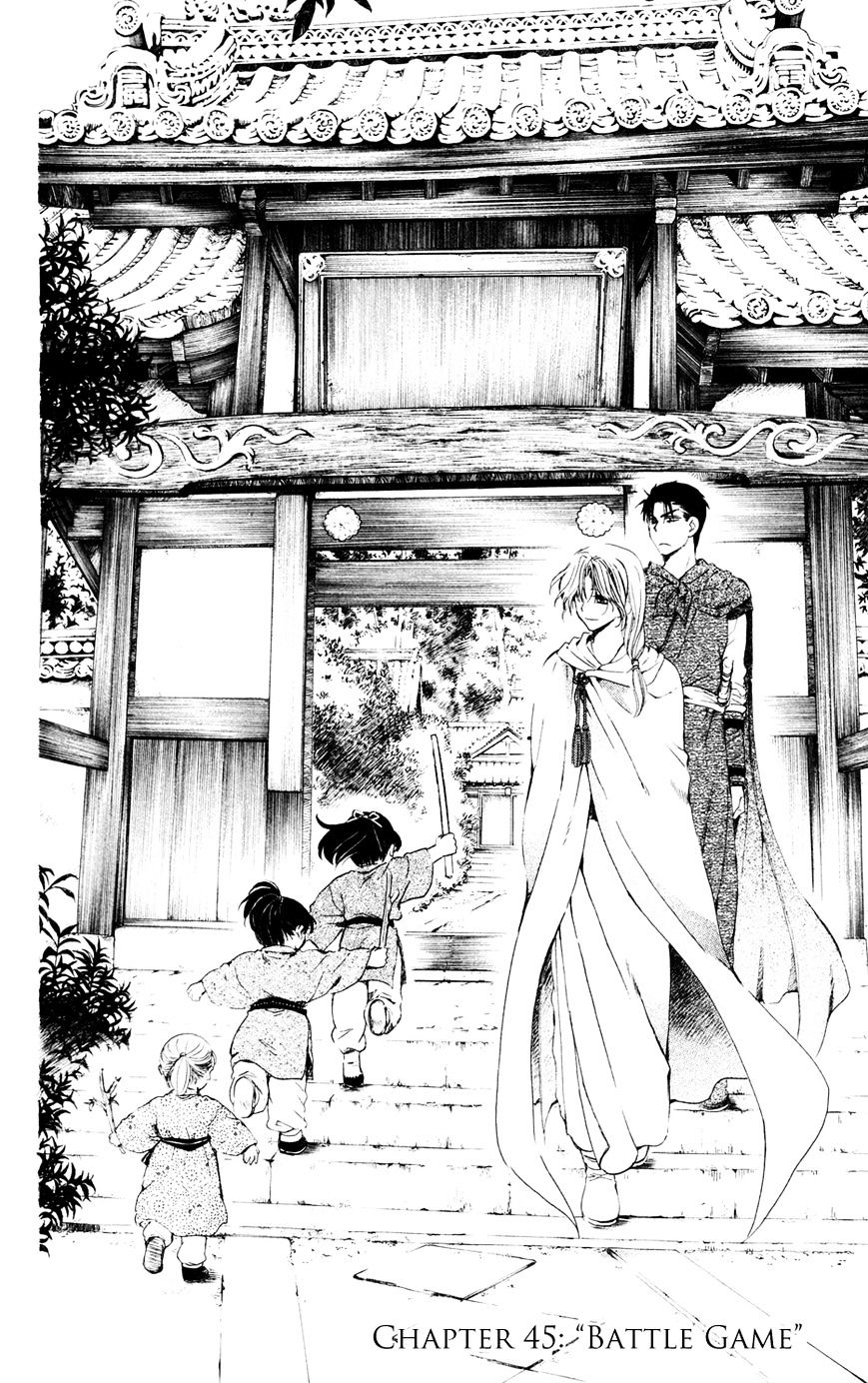 Akatsuki no Yona chapter 45 page 2