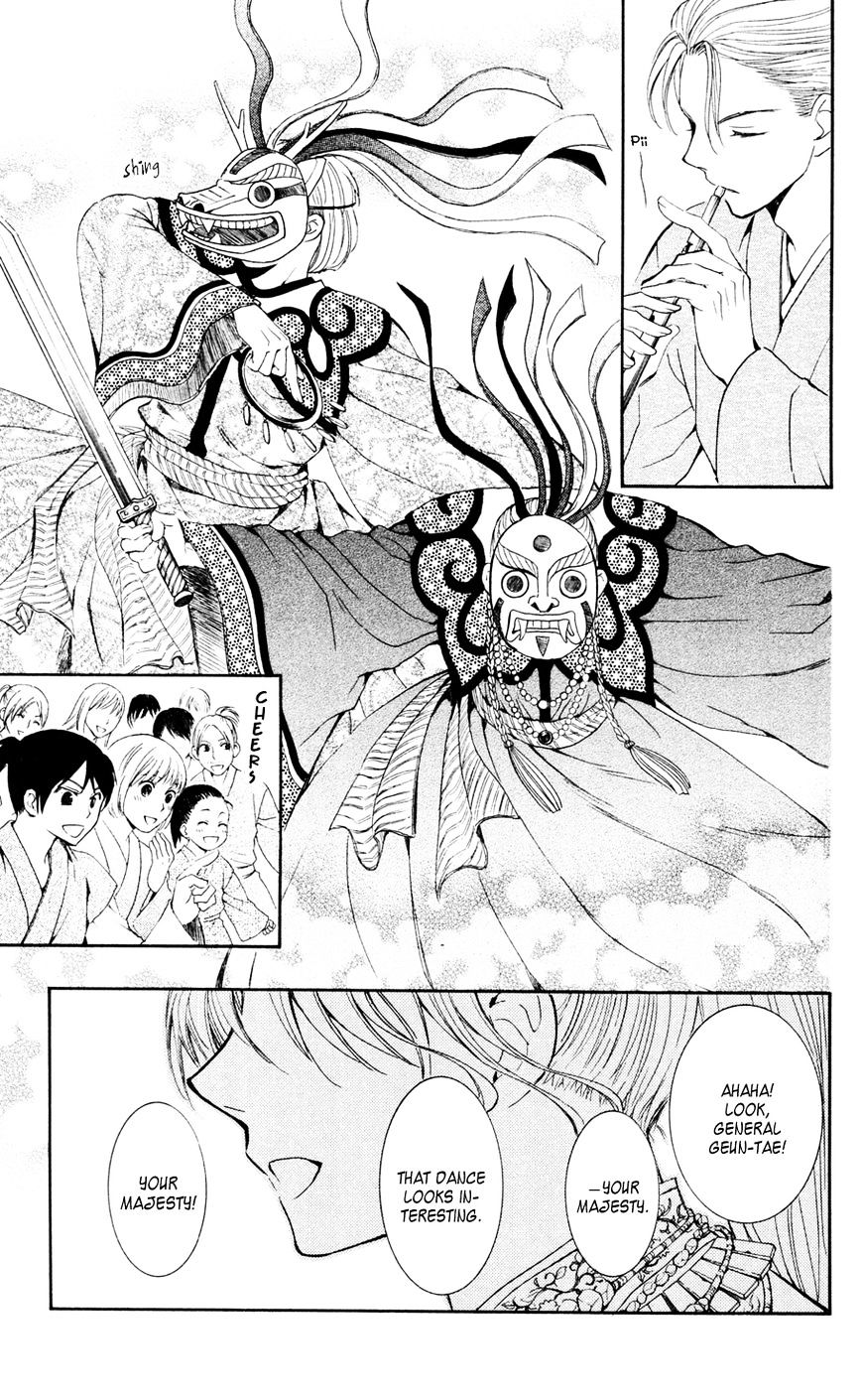 Akatsuki no Yona chapter 45 page 3
