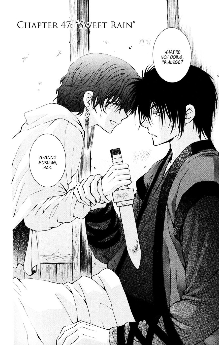 Akatsuki no Yona chapter 47 page 2
