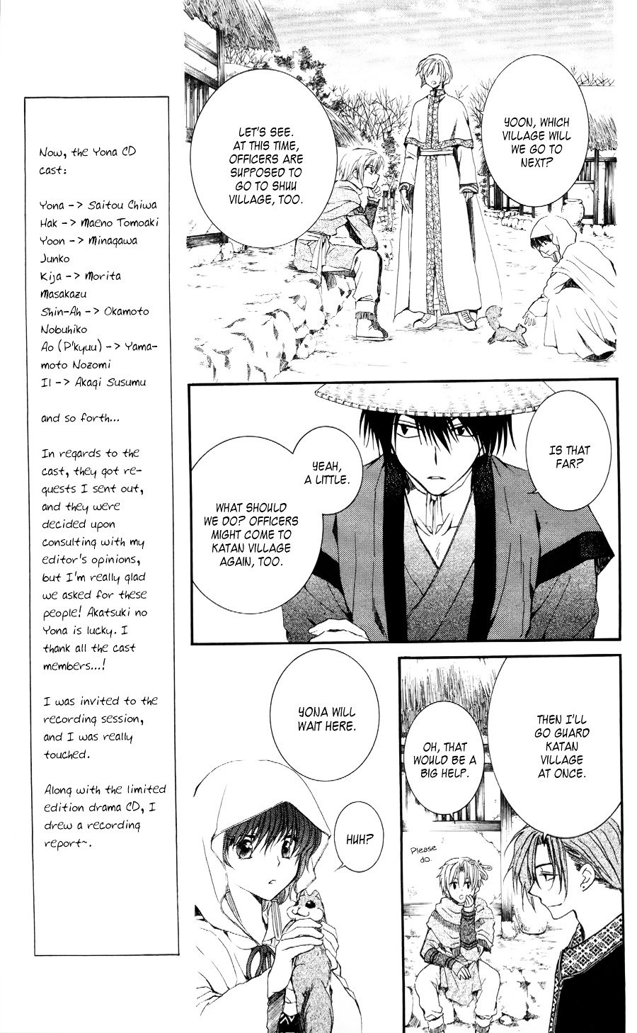 Akatsuki no Yona chapter 49 page 10