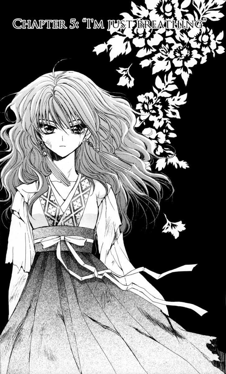 Akatsuki no Yona chapter 5 page 2