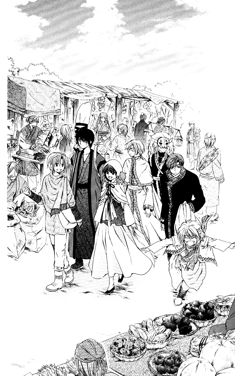 Akatsuki no Yona chapter 76 page 2