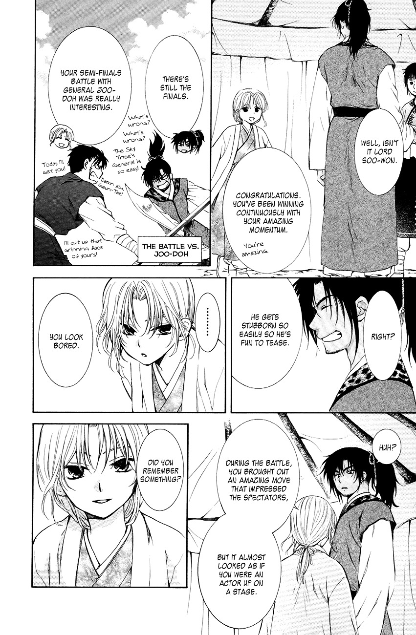 Akatsuki no Yona chapter 76 page 32
