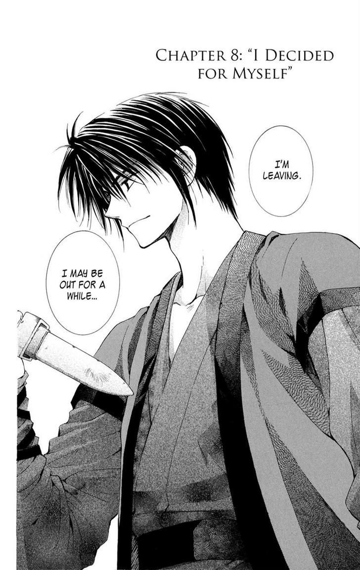 Akatsuki no Yona chapter 8 page 2