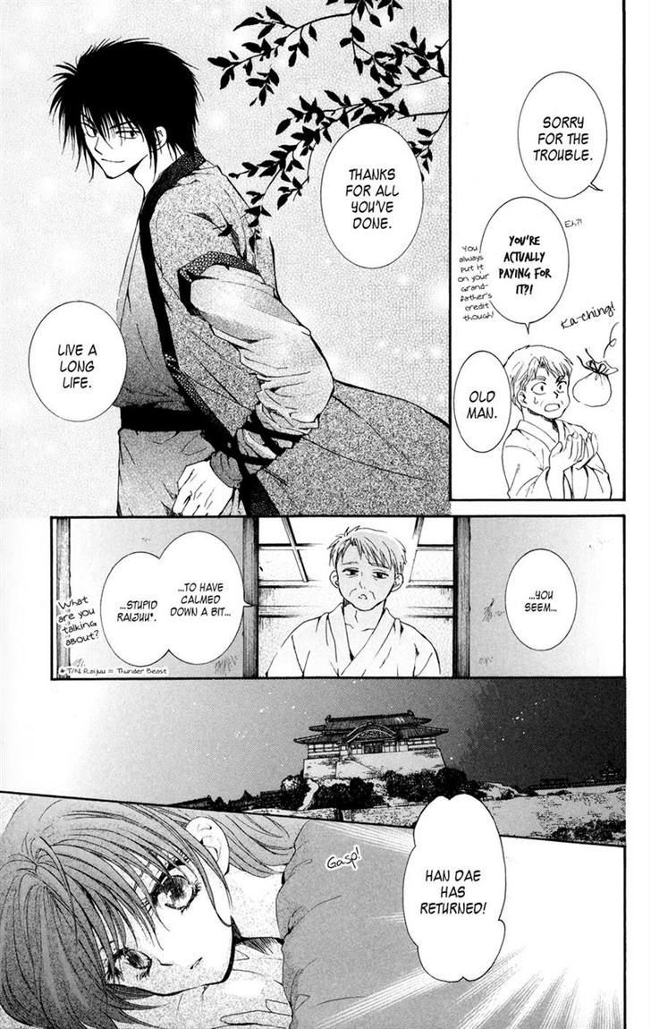 Akatsuki no Yona chapter 8 page 3