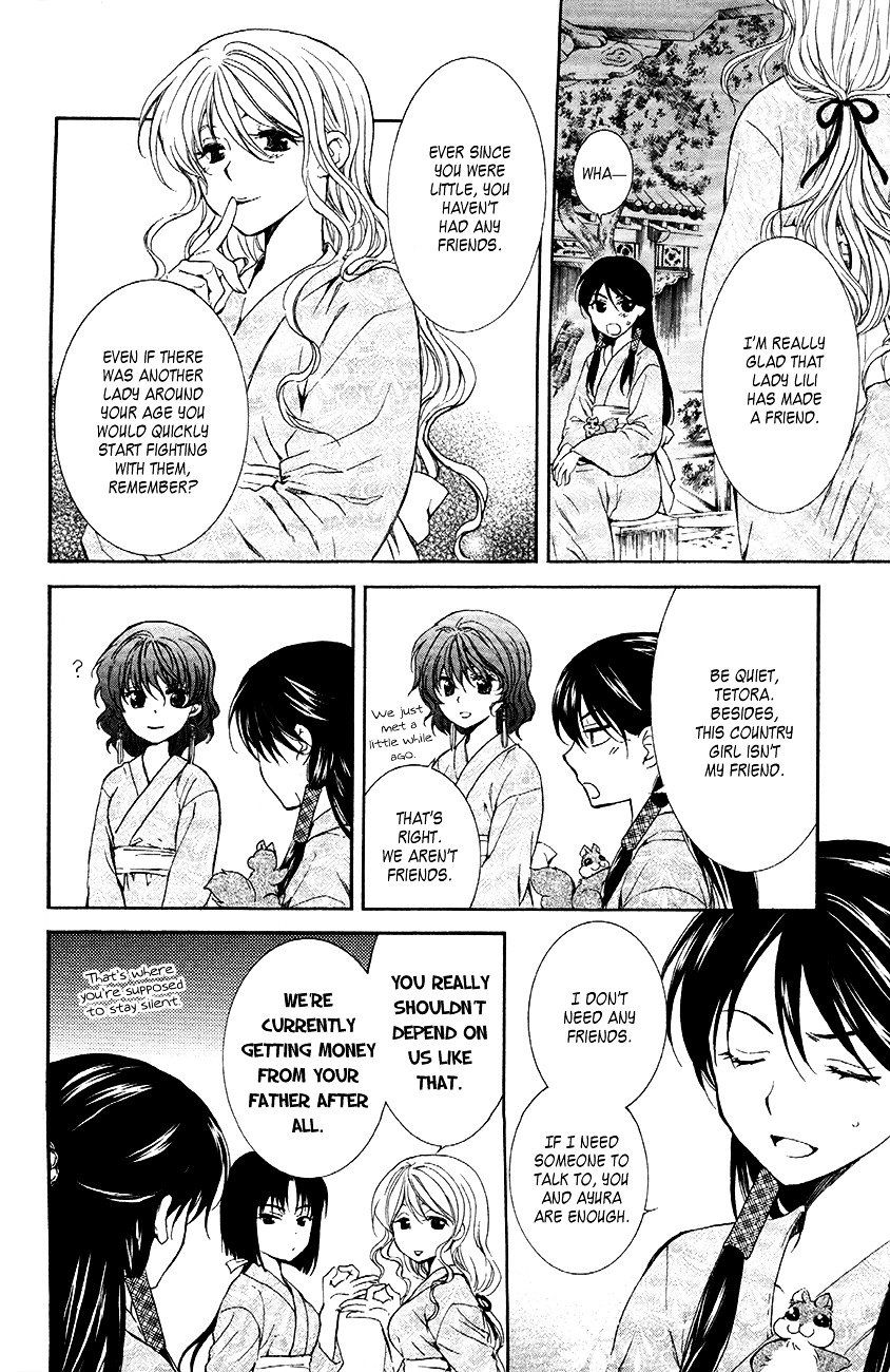 Akatsuki no Yona chapter 82 page 4