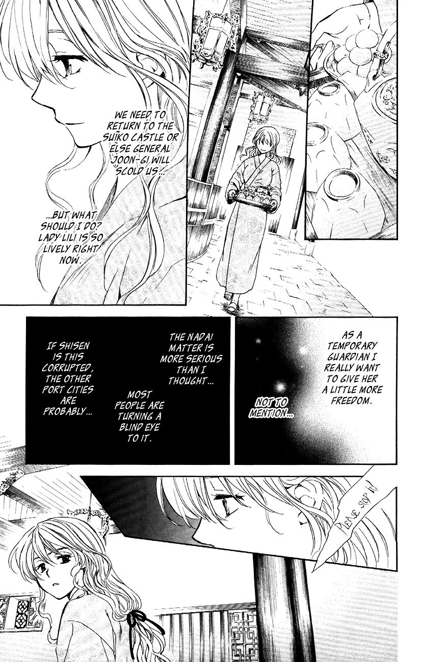 Akatsuki no Yona chapter 82 page 7