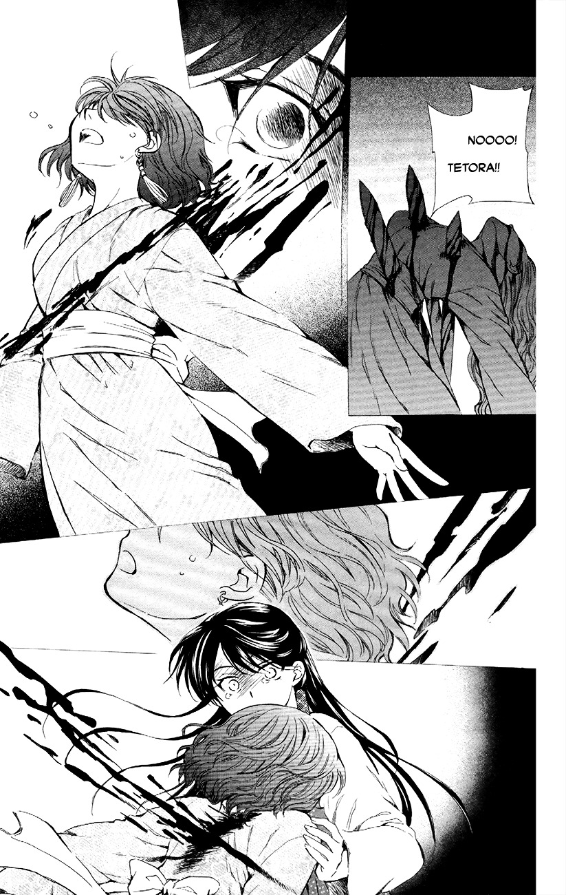 Akatsuki no Yona chapter 84 page 3