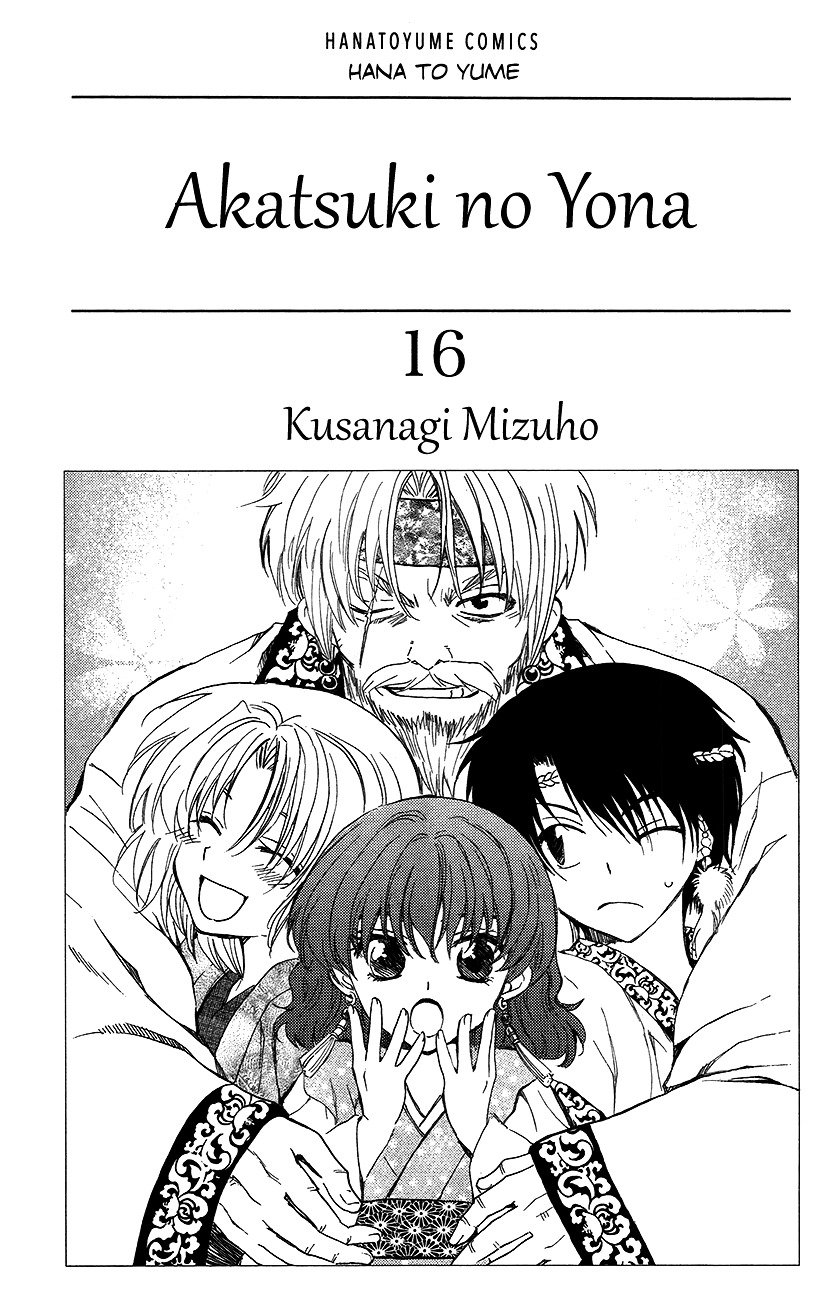 Akatsuki no Yona chapter 89 page 3