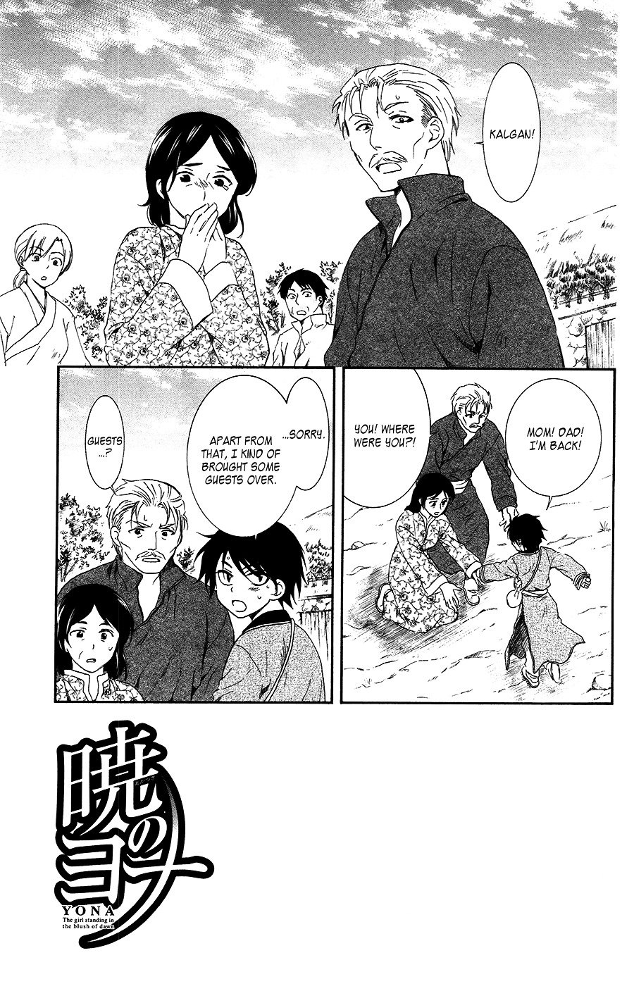Akatsuki no Yona chapter 96 page 3