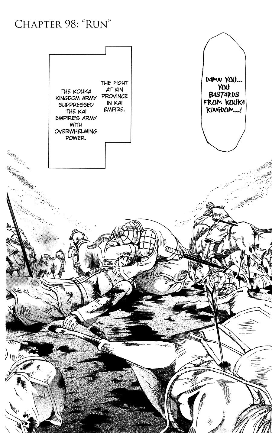 Akatsuki no Yona chapter 98 page 2