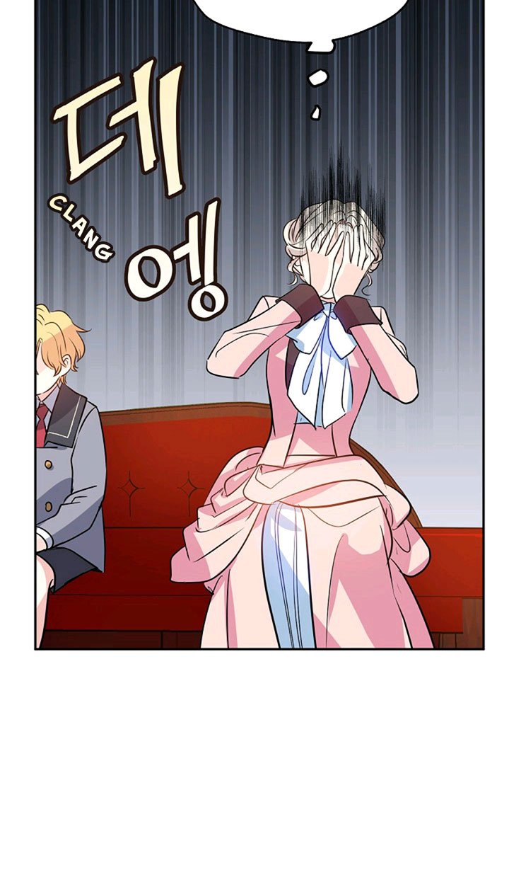 It’s Time to Change the Genre chapter 9 page 31