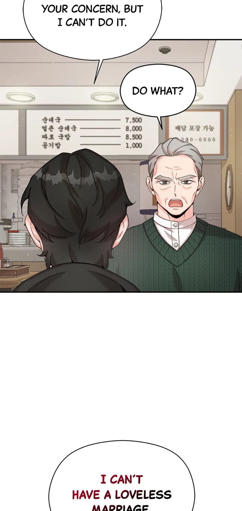 The Most Perfect Marriage chapter 10 page 52