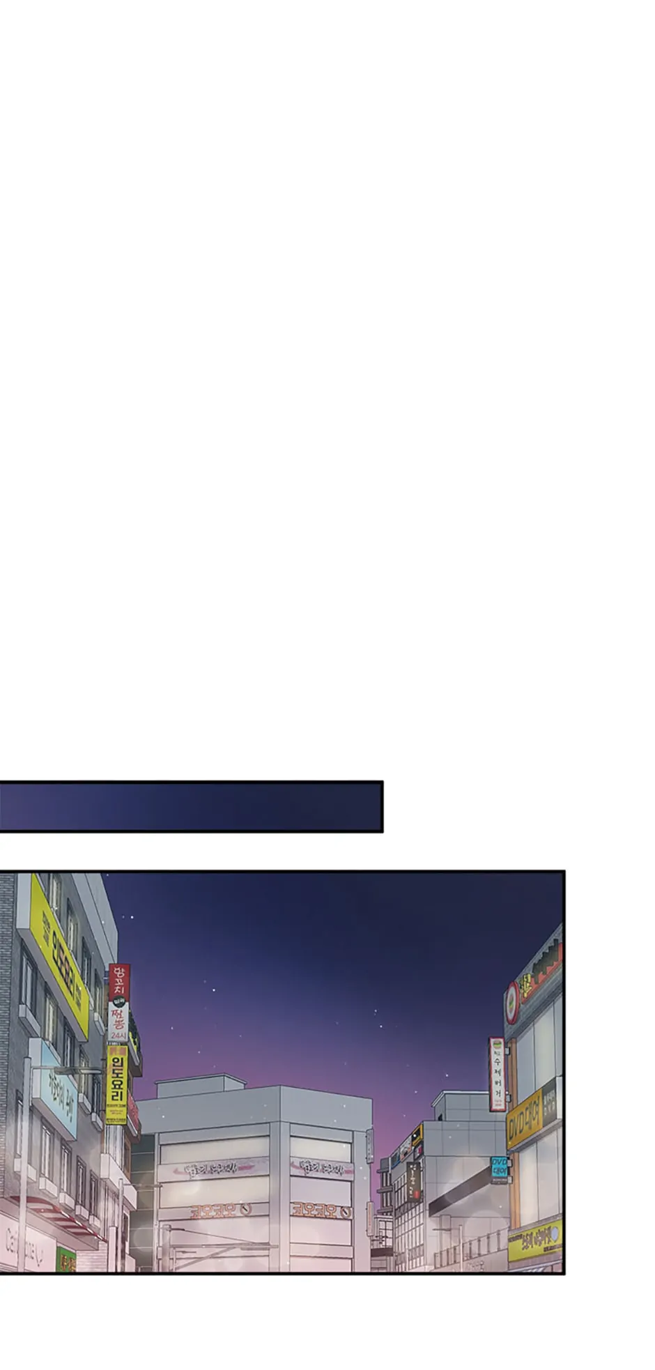 The Most Perfect Marriage chapter 10 page 63