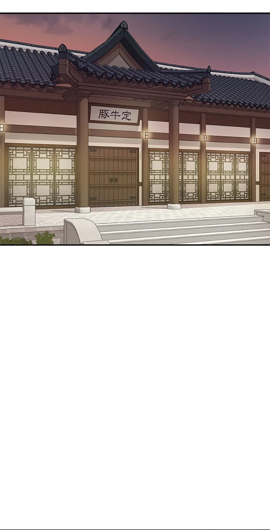 The Most Perfect Marriage chapter 21 page 61