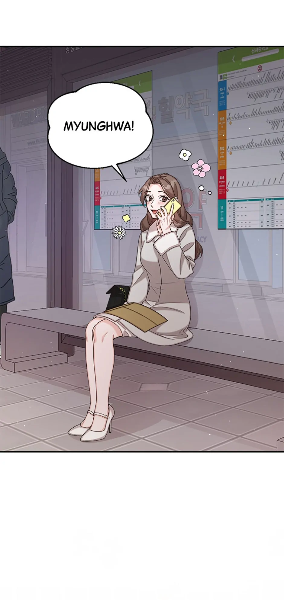 The Most Perfect Marriage chapter 22 page 51