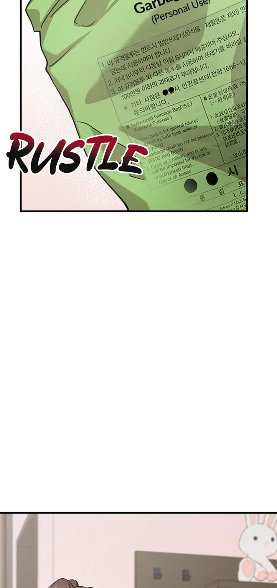 The Most Perfect Marriage chapter 30 page 73