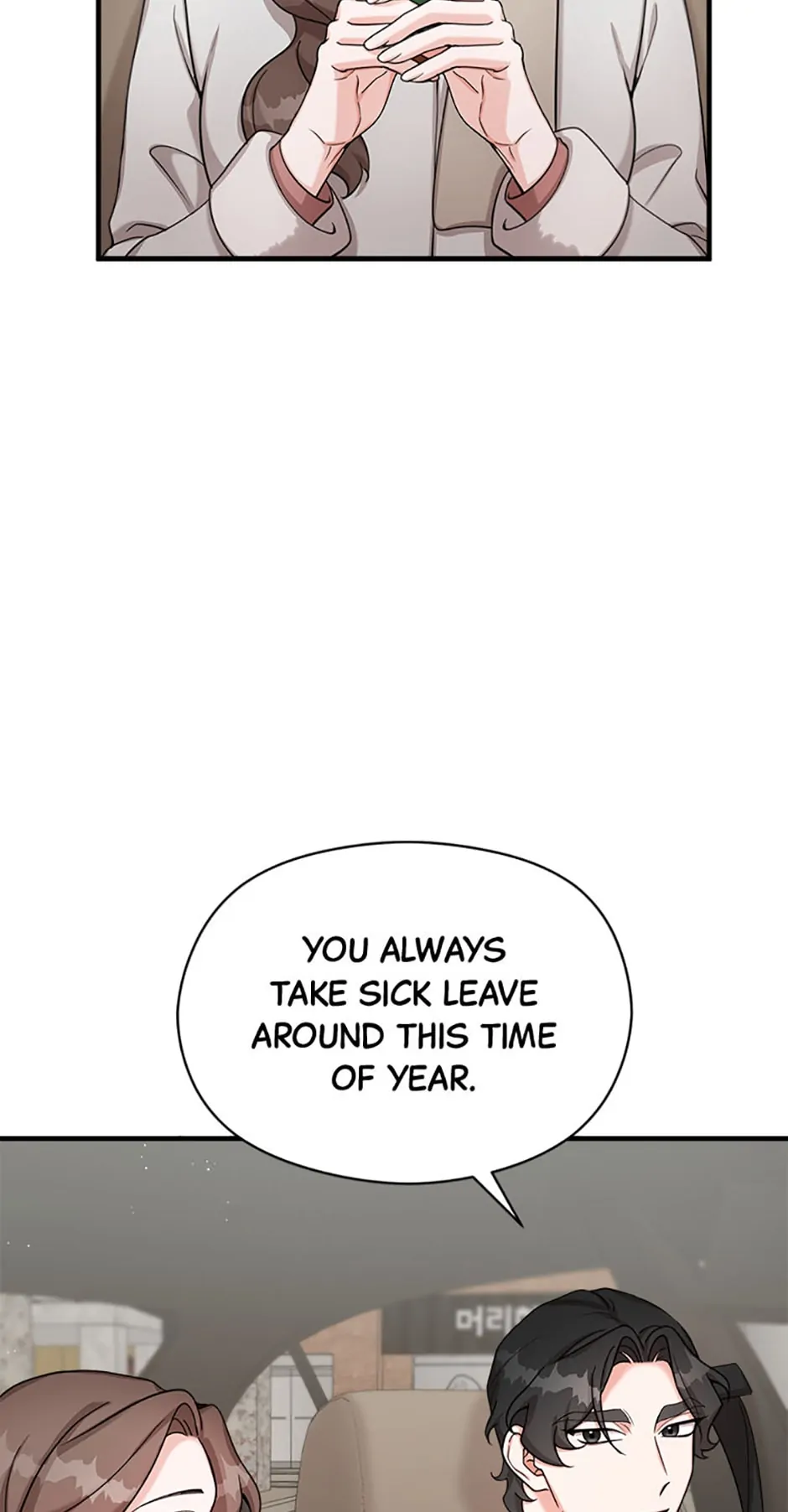 The Most Perfect Marriage chapter 31 page 21