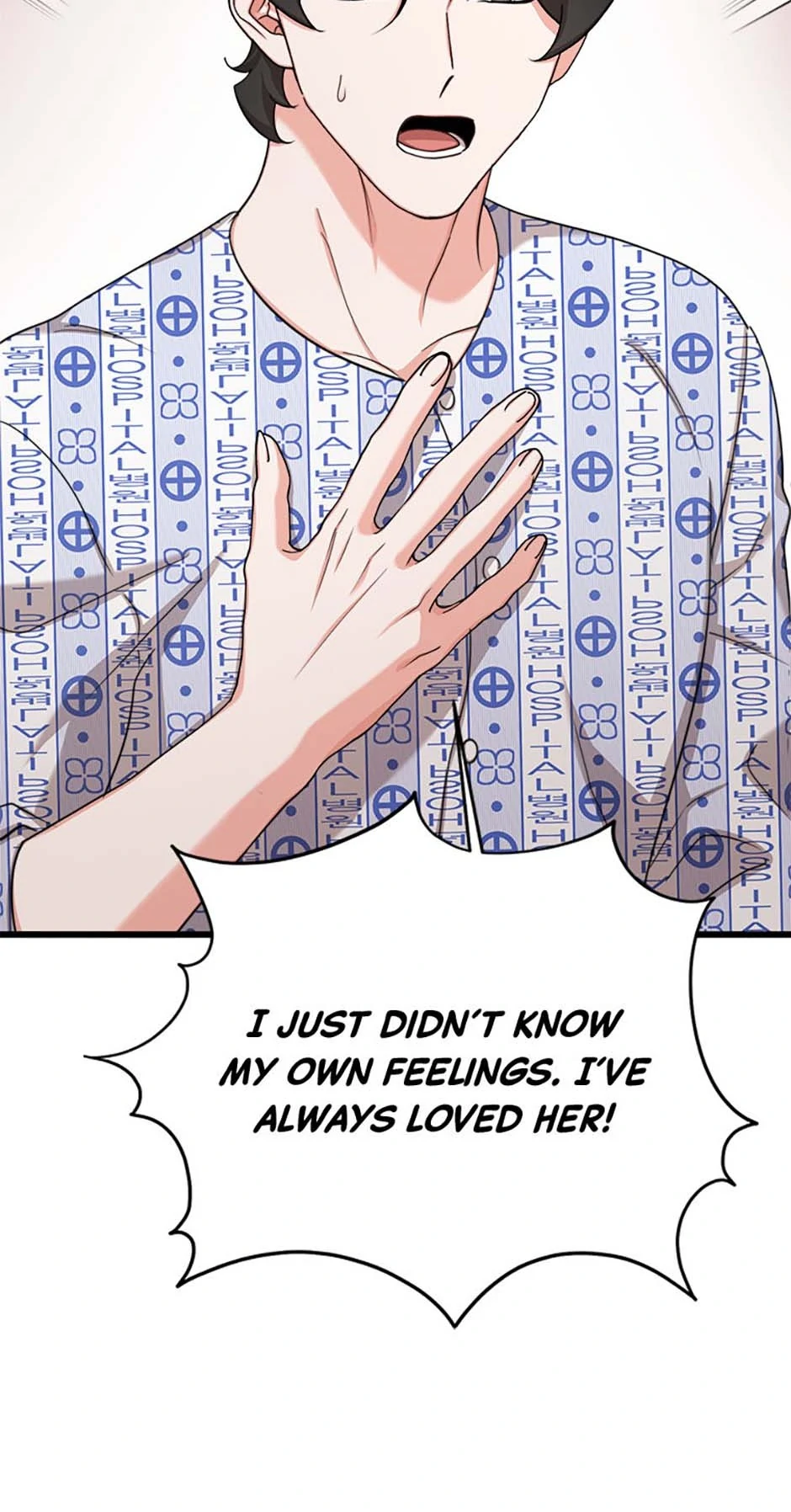 The Most Perfect Marriage chapter 68 page 17