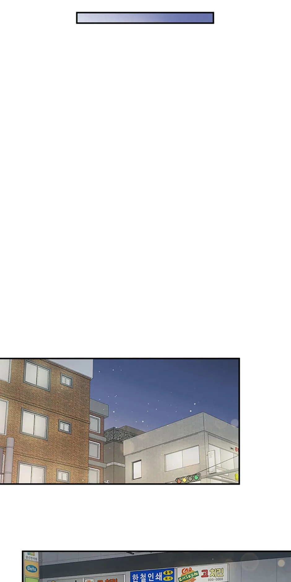 The Most Perfect Marriage chapter 9 page 73