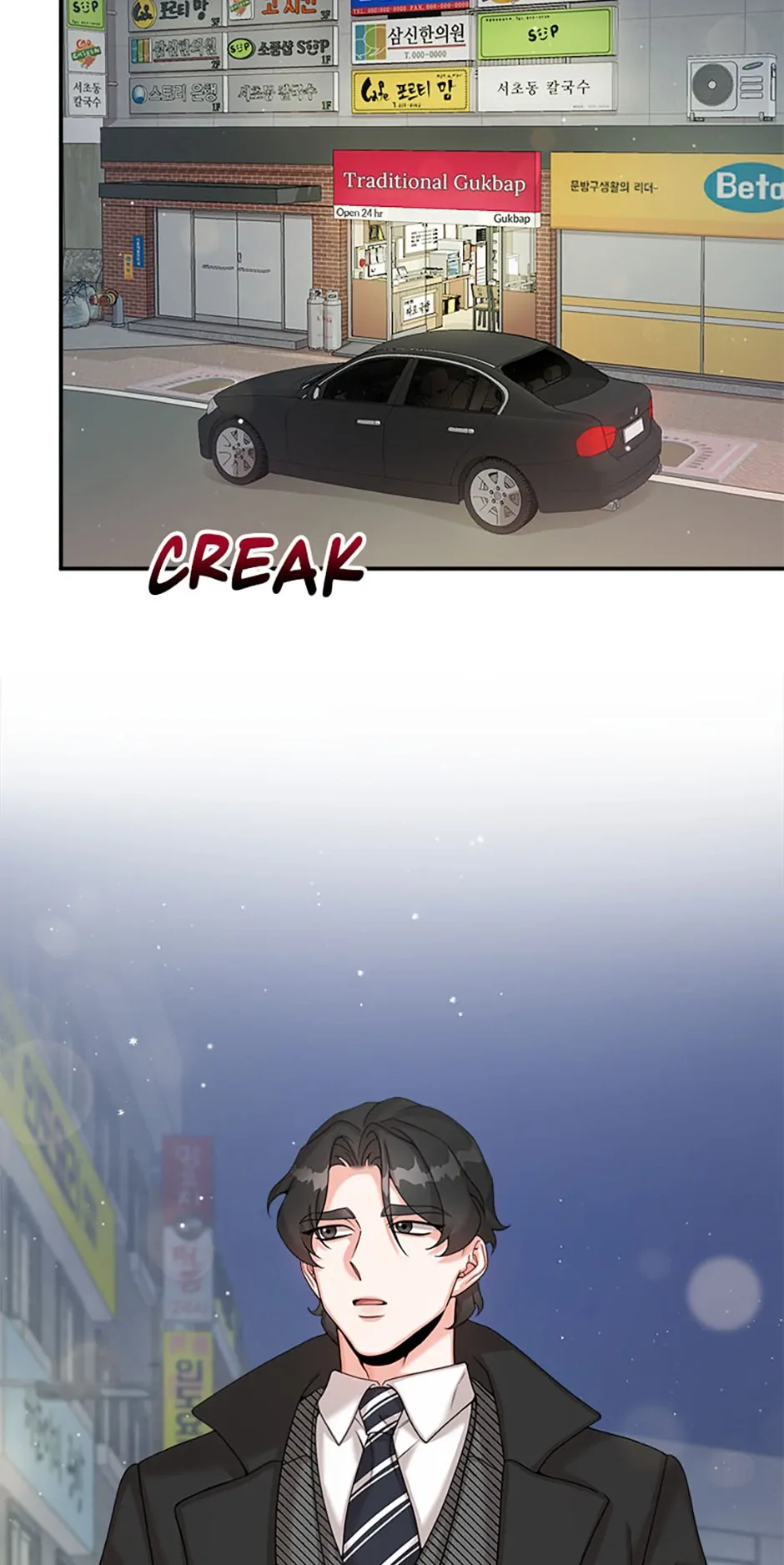 The Most Perfect Marriage chapter 9 page 74