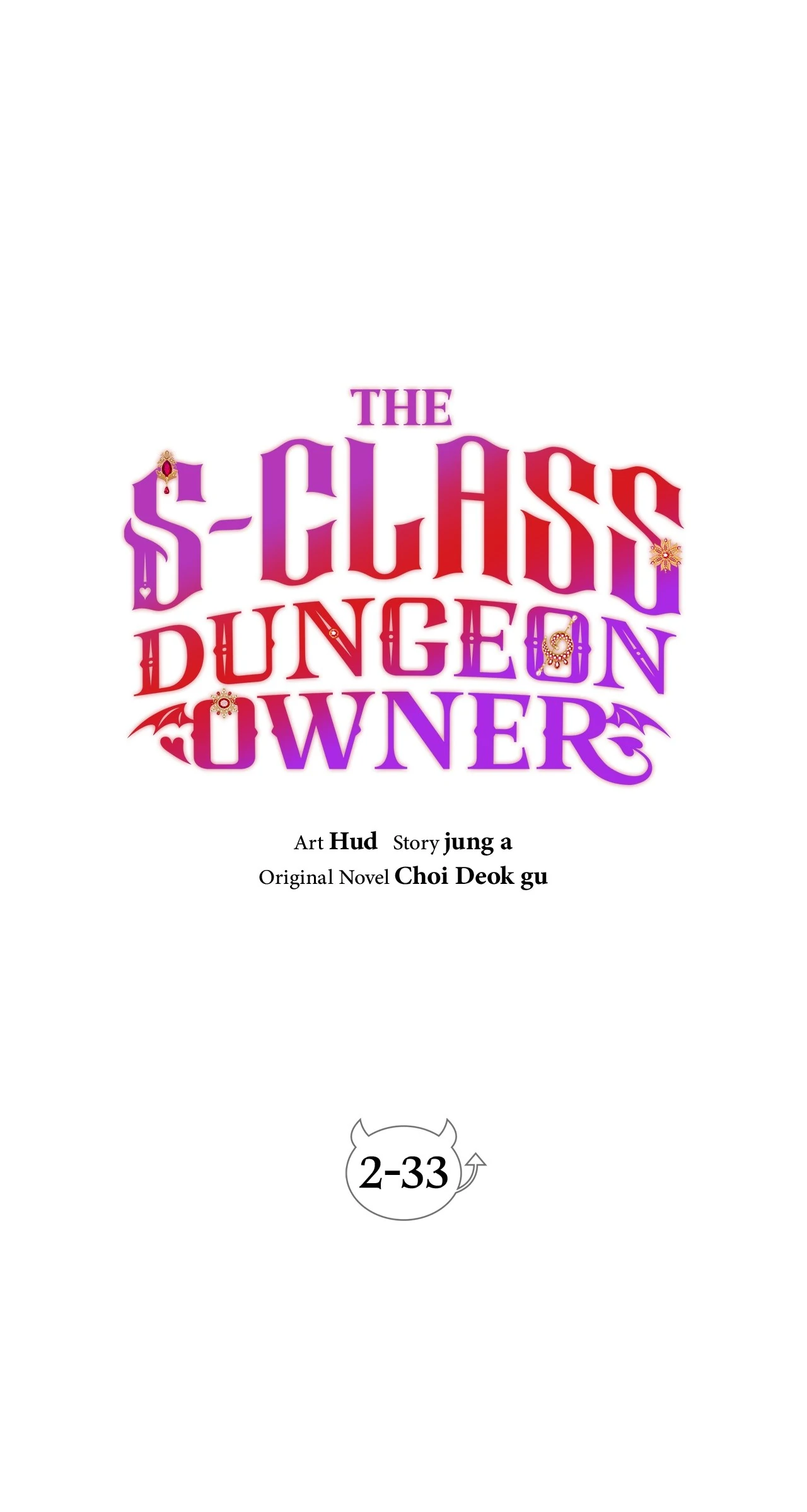 The S-Class Dungeon Owner chapter 94 page 1