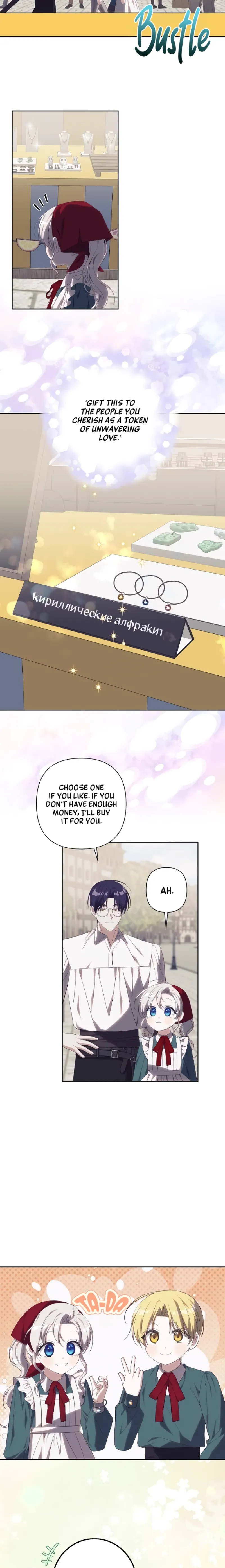 Snow Mountain Monster Princess chapter 20 page 14
