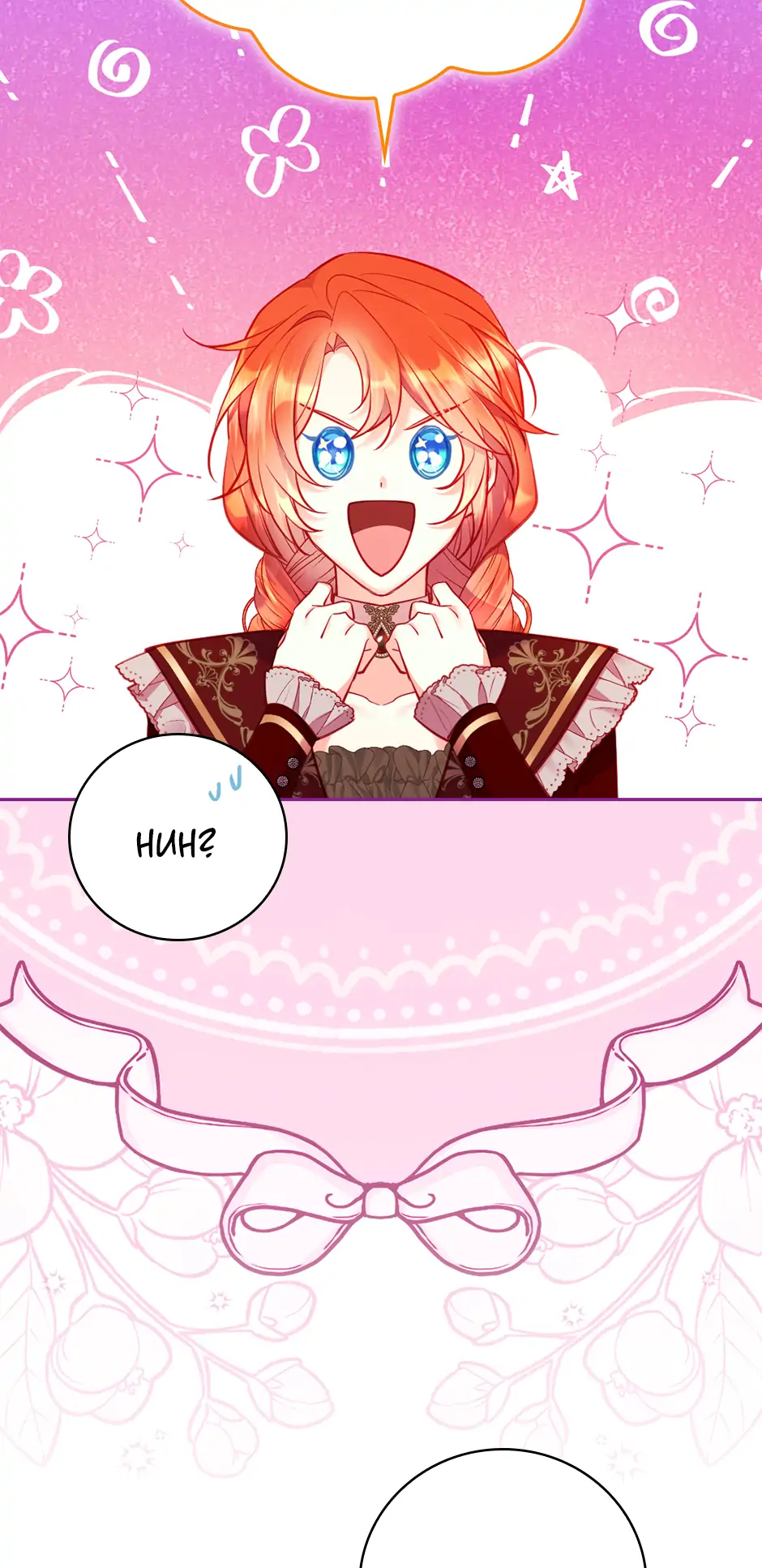 I’m Going To Meet You Beyond Time chapter 33 page 43