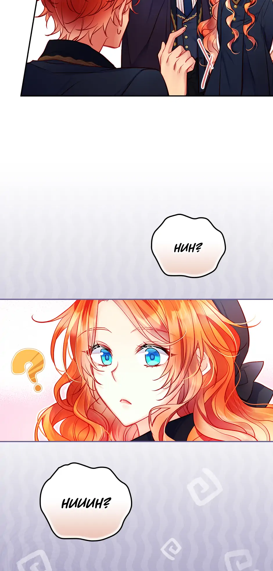 I’m Going To Meet You Beyond Time chapter 7 page 66