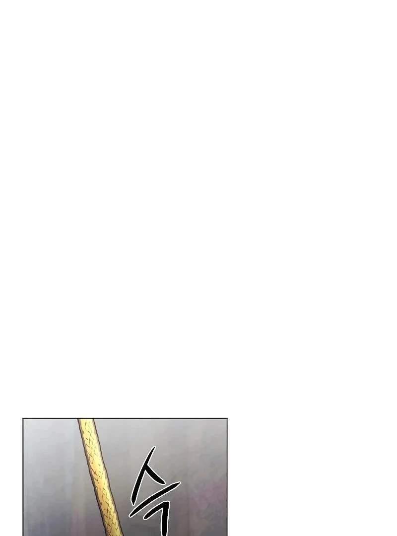 Now Come and Regret chapter 30 page 11