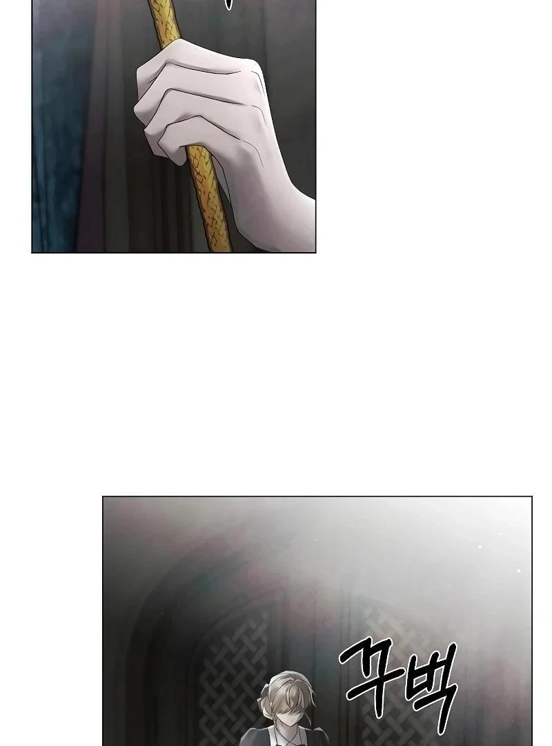 Now Come and Regret chapter 30 page 12
